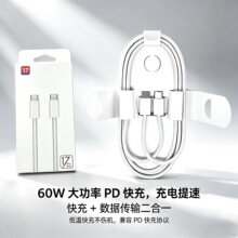 适用于iPhone 苹果17充电器 60W快充数据线 双TypeC口快充编织线
