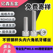 304���P��ݽzDIN912���^�����ǲ��P��ݽzHM�A���^�������ݽz�