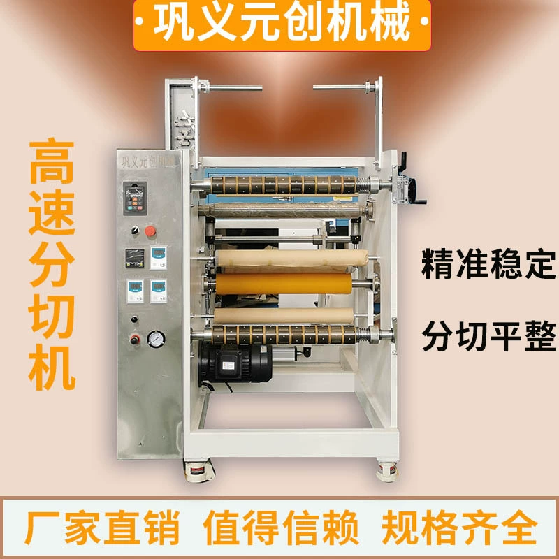 Полностью автоматический станок для коррекции, резки и перемотки с ЧПУ производителя, машина для перемотки и резки ткани из расплавленной ткани, машина для перемотки и резки жемчужной хлопчатобумажной ткани.