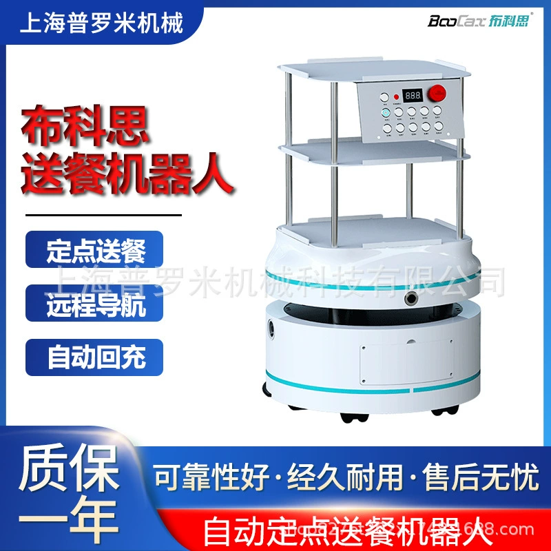 Букот по лестнице автоматическая доставка еды, чтобы избежать препятствий робот гостиничный номер беспилотный робот доставки лазерная навигация