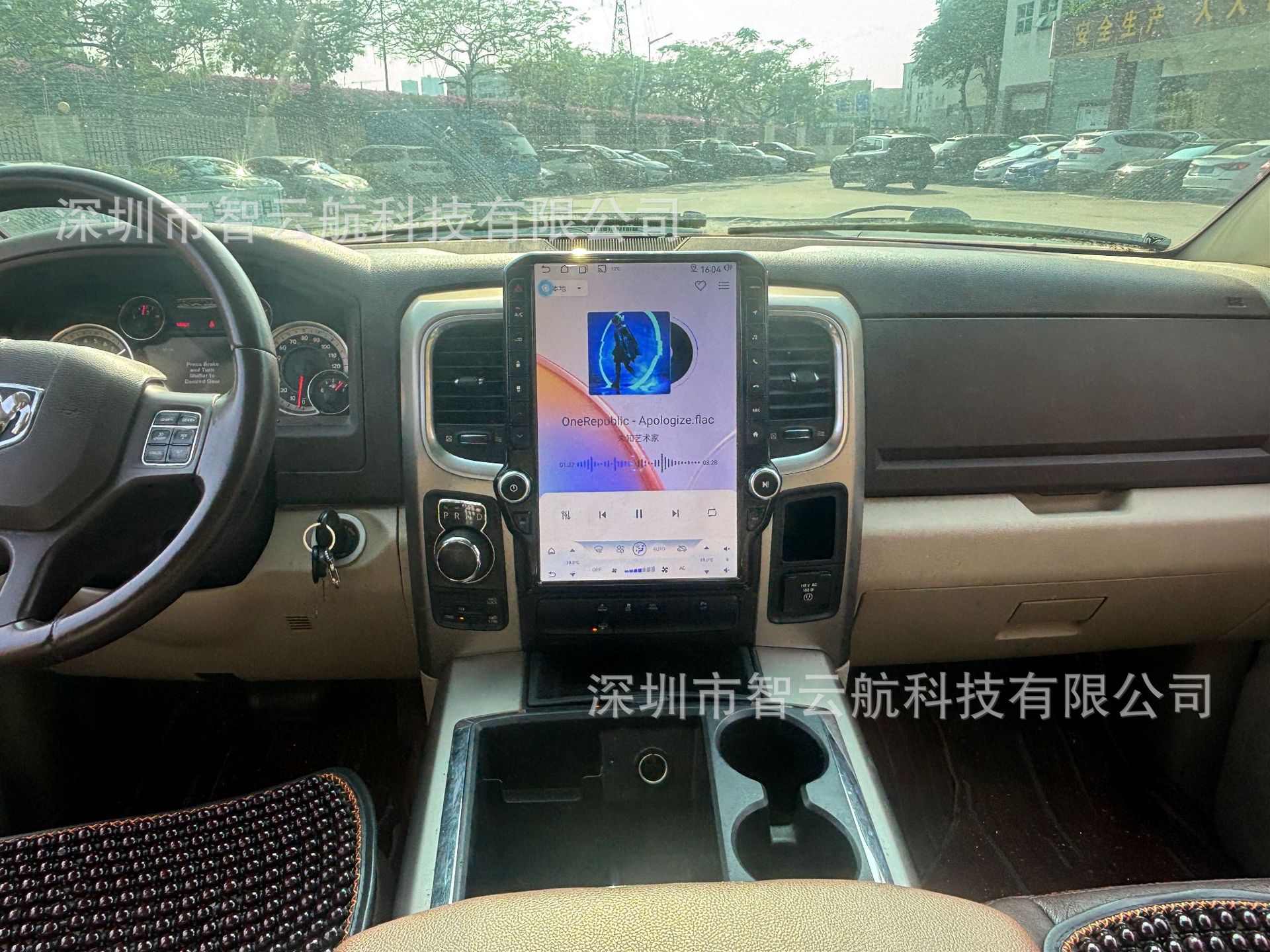 Suitable for Dodge Ram 13-18 Vertical Screen Android 14.5inch Navigation Gps Multimedia Bluetooth Dodge Ram