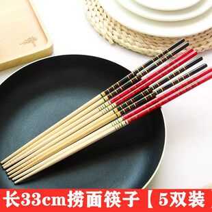 33cm���L������ը���Ӽ��ó��Lը�͗l�|���Ĺ������û��
