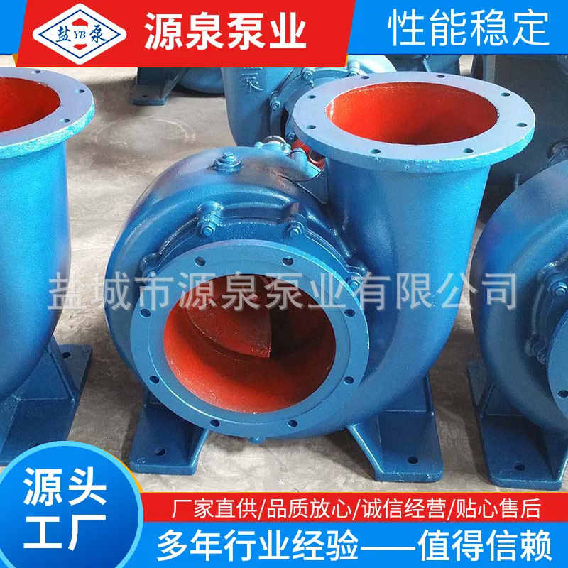 供应 8寸混流泵   适用于农田排灌欢迎订购