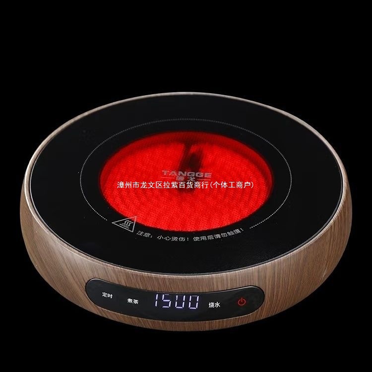 Electric Ceramic Stove for Home Office High-Power Tea Stove Mini Water Boiling Tea Stove Amazon Aliexpress No