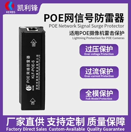 浪涌保护器;防雷器;其他防雷设备