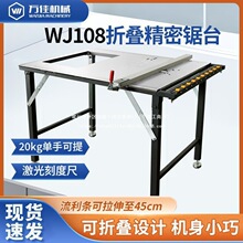 108��yʽ�̨ľ���̨̨ʽ�Cеľ�����S���b��s�ۯB�p��