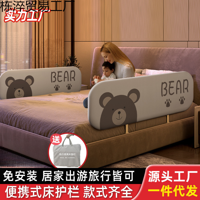 Installation-Free Bed Fence Baby Anti-Fall Bed Fence Portable Folding Travel Safety Bed Guardrail Dropshipping