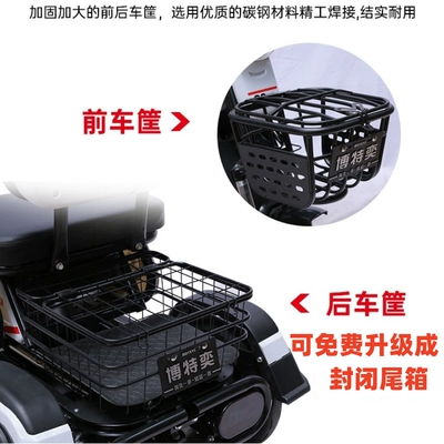 Auto Parts and Accessories – Xīnchéng New Electric