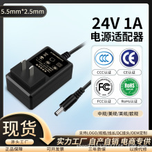 24V1A/1.5A�Դ�m������ˮ�C׃�����Դ�m������ӡ�C̨��ˮ�ñO��