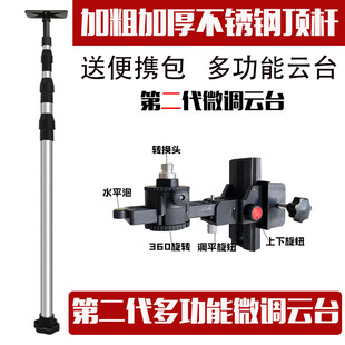 Level Bracket Level Telescopic Rod Universal Level Bracket Support Rod Level Meter Telescopic Rod