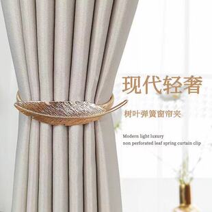 Modern Accessible Luxury Metal Spring Metal Buckle Curtain Straps Simple Curtain Hanging Ball Straps DIY Accessories