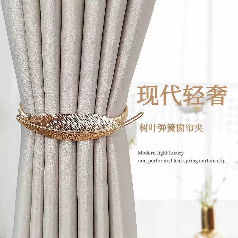 现代轻奢金属弹簧金属扣窗帘绑带 简约窗帘挂球绑带DIY辅料配件