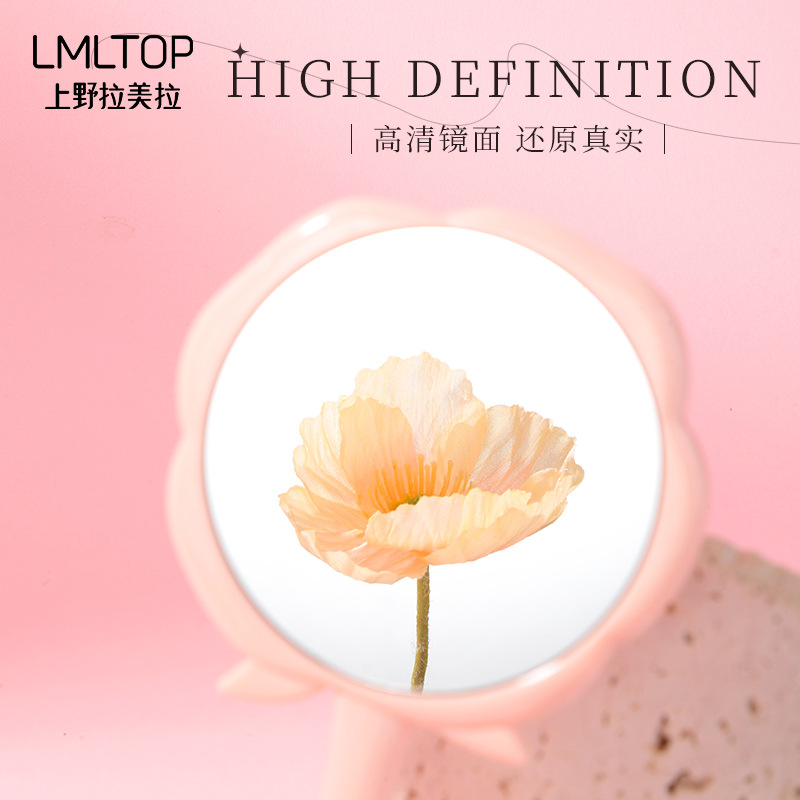 LMLTOP La historia de las rosas Yifei El mismo espejo de maquillaje Espejo de mano portátil Espejo de rosa tridimensional