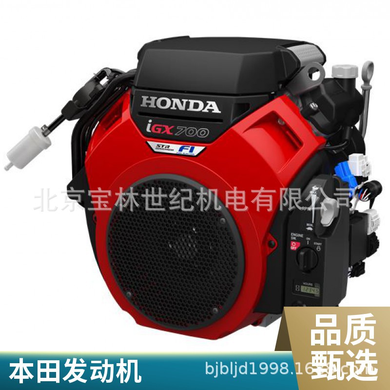 IGX7000���ͷ�����ũ��ҵ��еͨ��˫����ȼ��