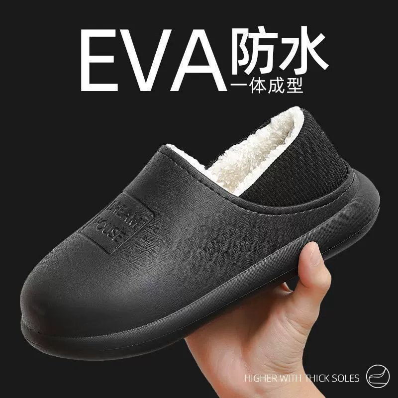 Winter non-slip fleece keep warm slippers