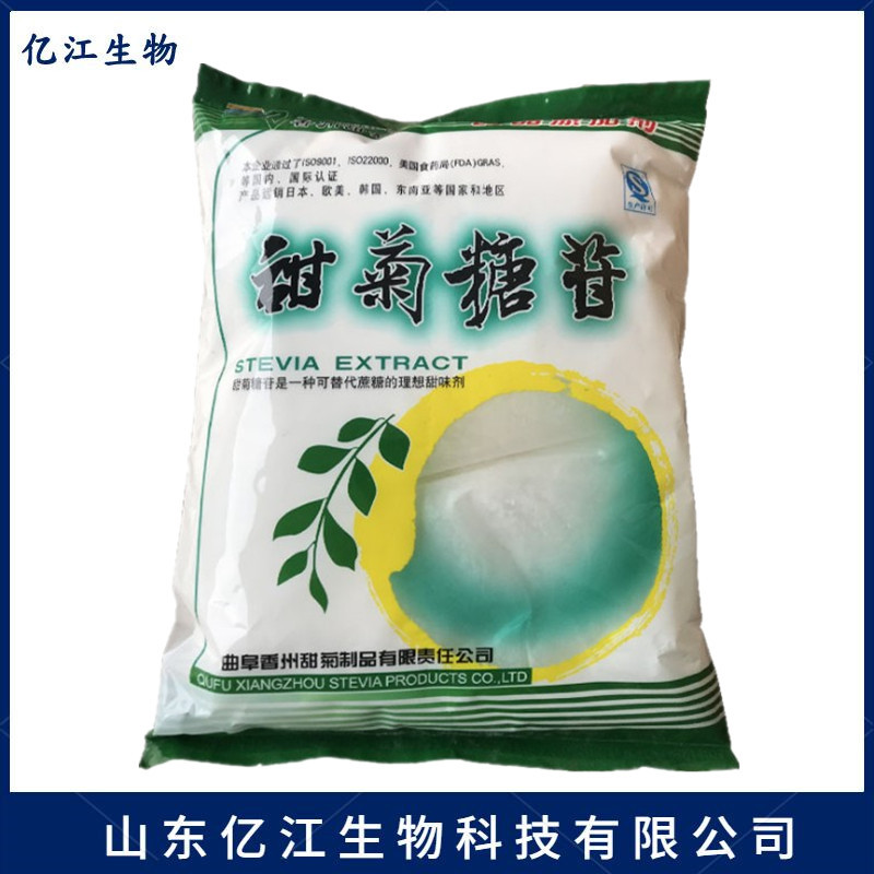 甜菊糖 现货供应食品级 甜菊糖苷  甜叶菊糖 甜味剂 1kg/袋