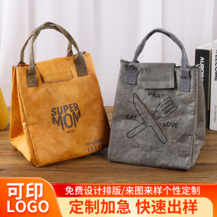 Dupont Paper Bag Logo Kraft Paper Refrigerated Tote Bag Food Insulation Bag Lunch Box Lunch Bag