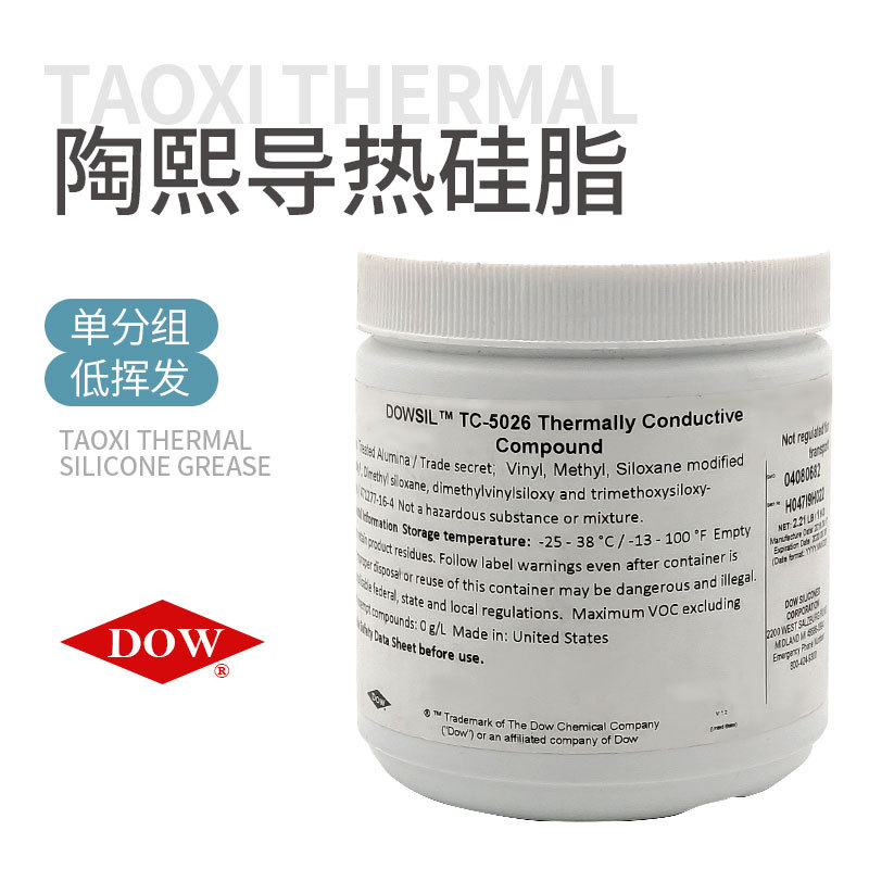 TC-5026道康宁黄金导热膏TC-5026