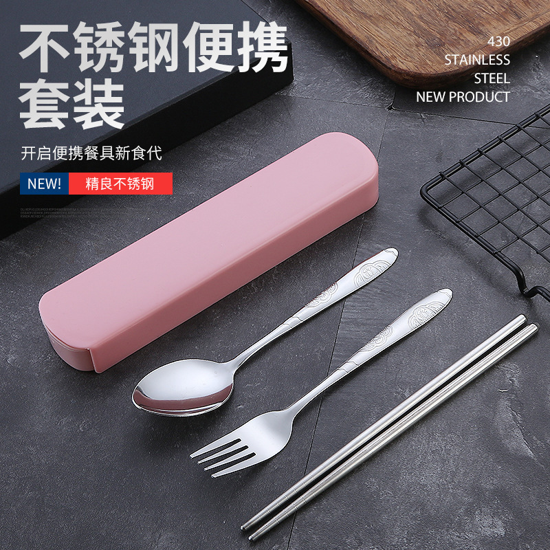 Stainless Steel Cutlery Set, Student Dormitory Knife, Fork and Spoon Box, Convenient Portable Cutlery Set for Outdoor Travel Stainless Steel Cutlery Set, Student Dormitory Knife, Fork and Spoon Box, Convenient Portable Cutlery Set for Outdoor Travel