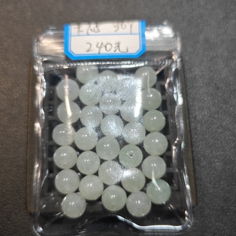 悦缅缘四会翡翠天光墟天然缅甸A货翡翠配件DIY玉石翡翠精选圆珠|undefined
