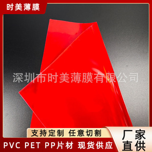 PVC��t���\Ƭ���Ϸ����Ų�͸��ĥɰˮ����Ƭ�ɹ� PET�M�����zƬ