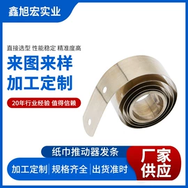 涡卷弹簧;其他汽车内饰;通用五金配件