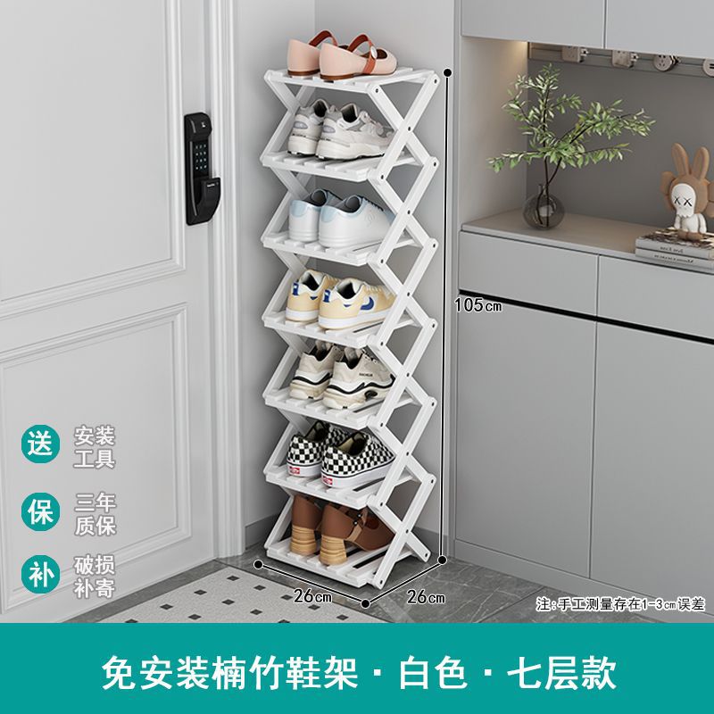 [white] 7 layer 30 (free installation-foldable)