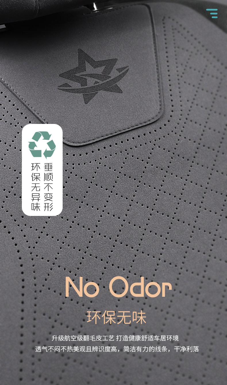 Car lumbar support, breathable summer car seat cushion, suede seat back pad, main and passenger seat backrest, waist support cushion