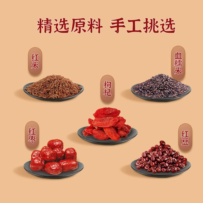 Five Red Tea Wu Hong Cha 150g 15 Pyramid Tea Bags Herbal Blend with Blood Glutinous Rice Red Beans Goji and Red Dates key features