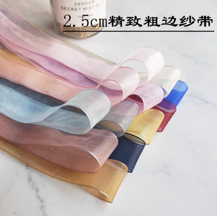 91 m fresh and elegant rough edge gauze ribbon flower ribbon handmade hair accessories diy bow material gift box decoration
