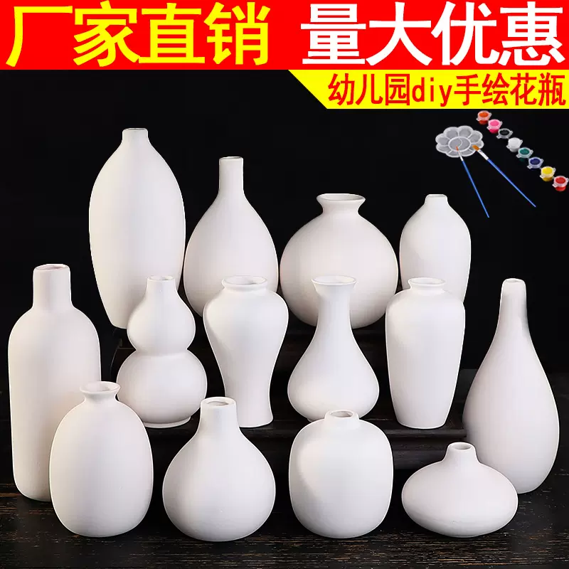 北欧ins陶瓷花瓶白色画画素瓶小花器简约家居客厅插花器艺术摆件