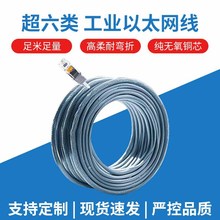 305��0.57mm���I��̫�W���p�g�����ق�ݔ���˸����ˮ�o���~оPOE