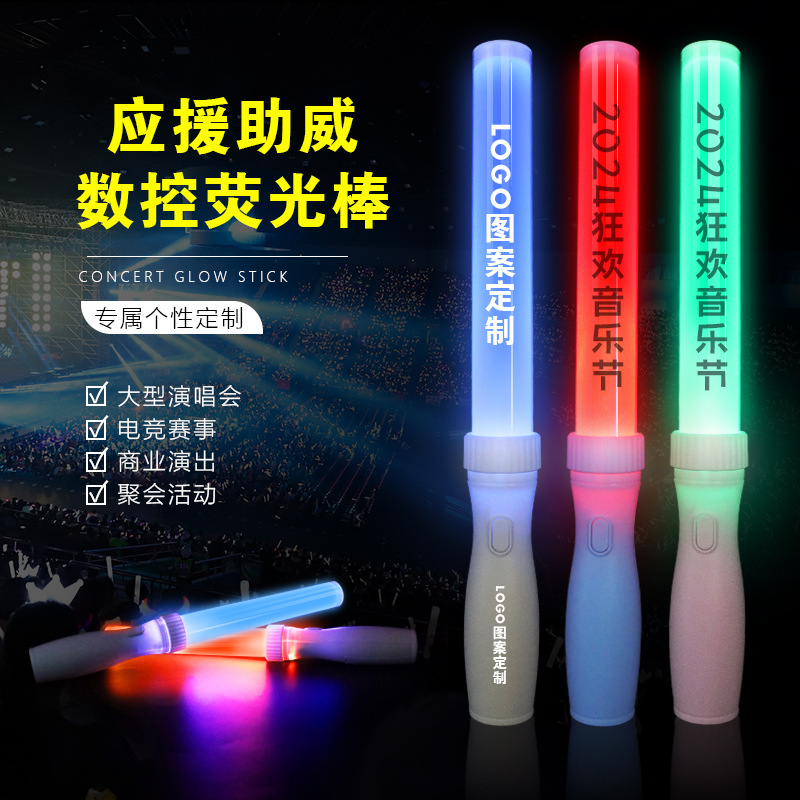 Suministros de apoyo para la reunión anual del grupo de barras de luz de control central Varilla de luz de control remoto que cambia de color de 15 colores CNC Varilla de acrílica