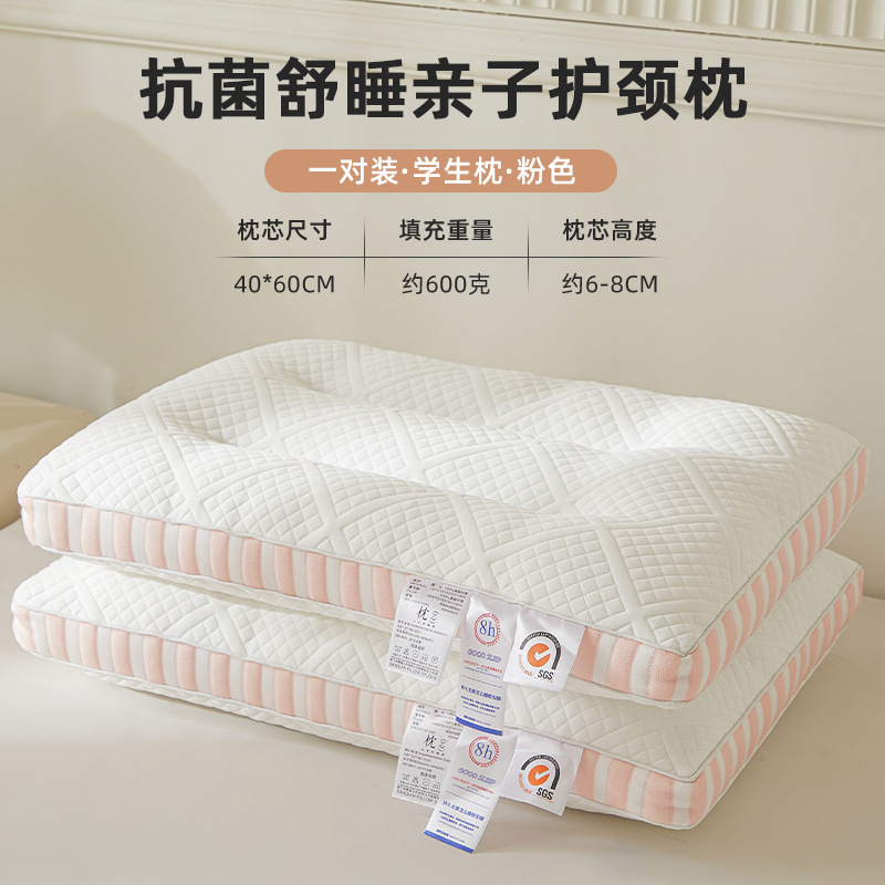 Almohada antibacteriana de terciopelo de plumas, protección de la columna cervical, ayuda a dormir, hogar, adulto, un par, una sola almohada, almohada baja, almohada para estudiantes