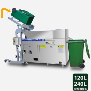 Food waste dehydration reduction equipment kitchen waste disposal machine screw press source factory