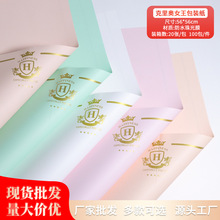克里奥女王鲜花花束包装纸烫金包花纸花店手工dly礼品包花纸批发