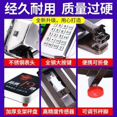 Large Red Eagle Electronic Scale Commercial Scale 300kg Platform Scale Precise Weighing Heavy Scale Kilogram Electronic Scale Courier Scale Dual Screen