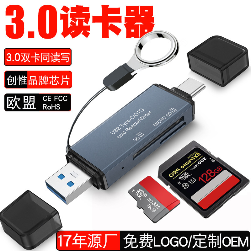 Card Reader USB 3.0 Mobile Phone Tf Dual Disk Sd Memory Card High-Speed All-In-One Aluminum Alloy Mini Typec Card Reader Card Reader USB 3.0 Mobile Phone Tf Dual Disk Sd Memory Card High-Speed All-In-One Aluminum Alloy Mini Typec Card Reader
