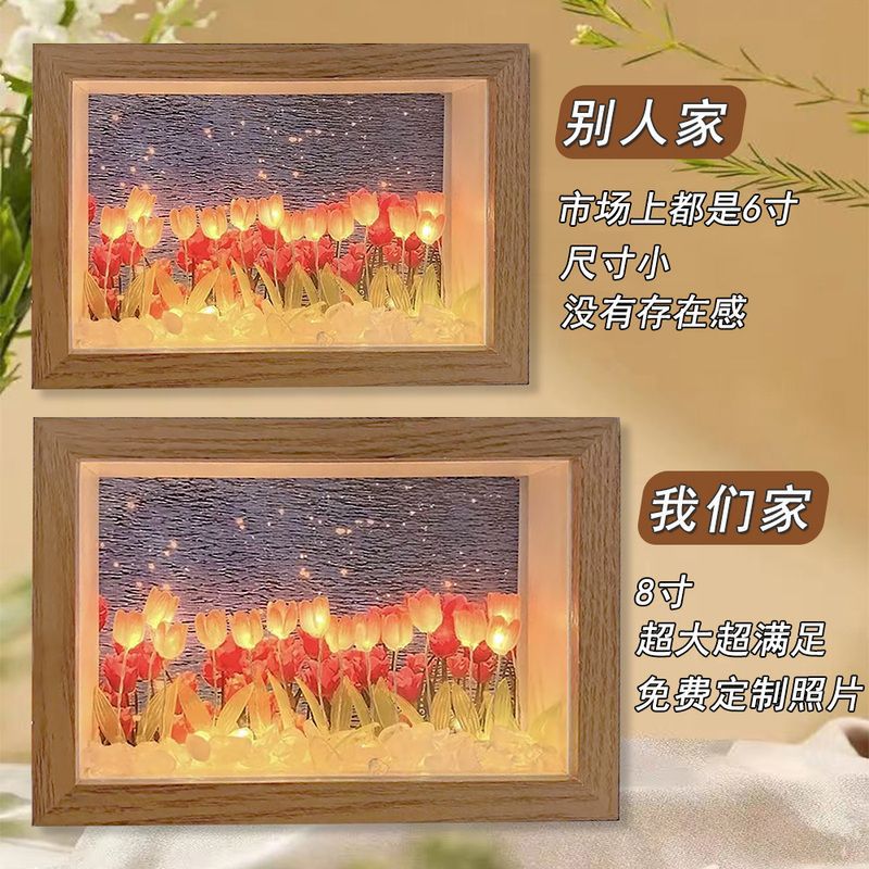 Romantic Light and Night Love Tulip Nightlight Xiao Yi Lu Shen Handmade DIY Peripheral Flower Sea to Send Best Friends