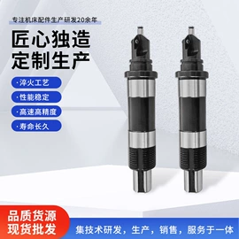刀具配附件;夹头;通用配件