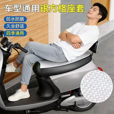 Electric car cushion – vehicles