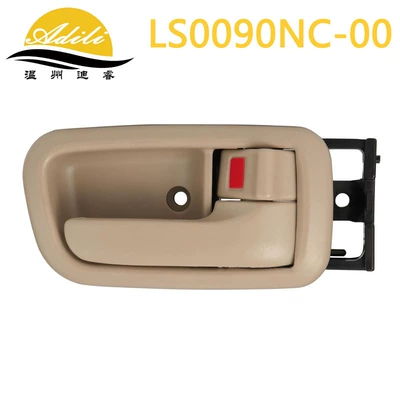 Armrest, handle, handle, Neihandle 69206-0C010 - yellowframefront-right-69205-0c010