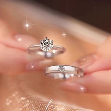 高端六爪仿真钻戒女简约时尚情侣男女莫桑石求婚结婚开口戒指批发