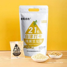 ���{�ۺڶ��S�����{��21С��1����b�ߵ��״󶹷�ԭζ�o��������