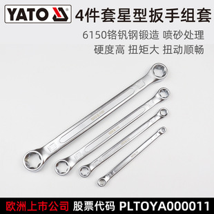 Yato Star Wrench Set 4-Piece Double-Ended Wrench Set