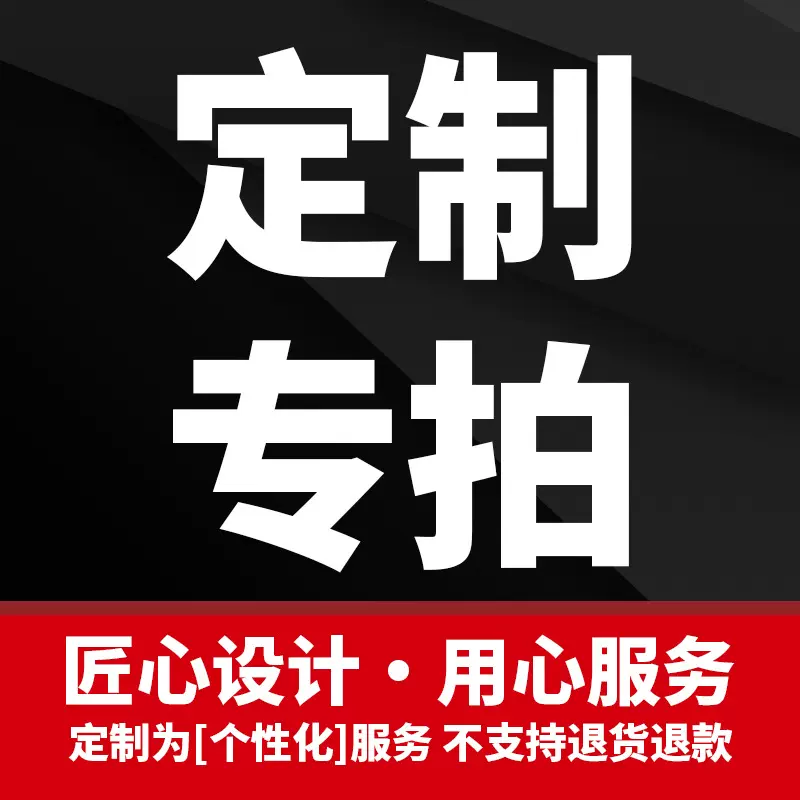 定制烘焙包装