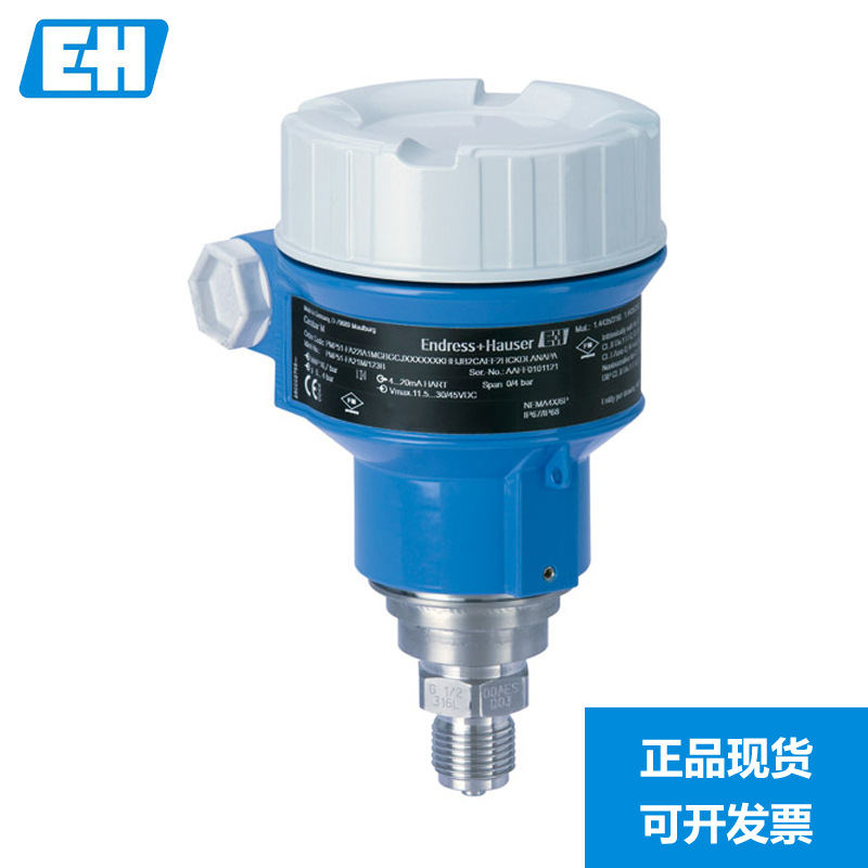 E+H压力变送器PMP51-AA21JA1HGJGRJA1+AB现货PMC51 PMP51B PMD75