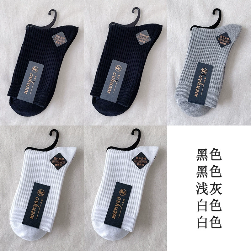 Demi-Season Cotton Knee Socks, Unisex, Deodorized Sweat-Absorbent, Size 39–44