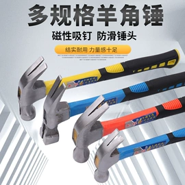 锤子;其他五金工具;其他农用工具