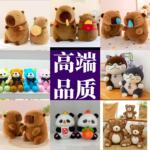 毛绒玩具八寸抓机娃娃毛绒公仔婚庆抛洒地推摆摊活动厂家直销